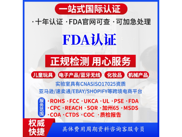 廣東口腔NDC認證 信息推薦 廣東省科證檢測認證供應