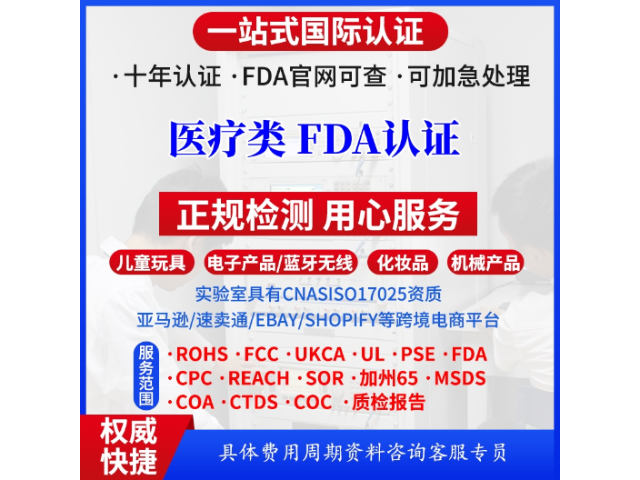 广东附近的NDC认证专业办理,NDC认证