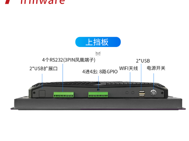 55寸工业平板电脑工作原理,工业平板电脑