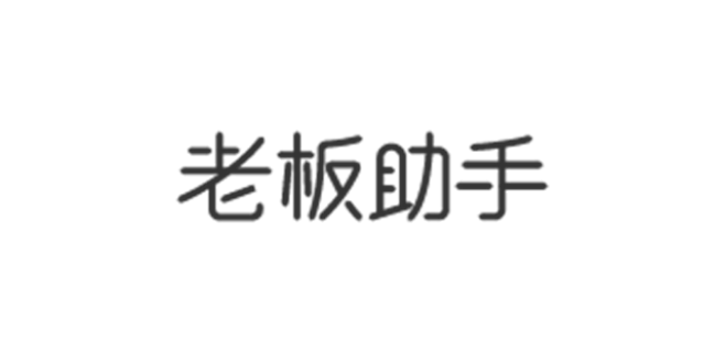 南通餐厅收银系统厂商,收银系统