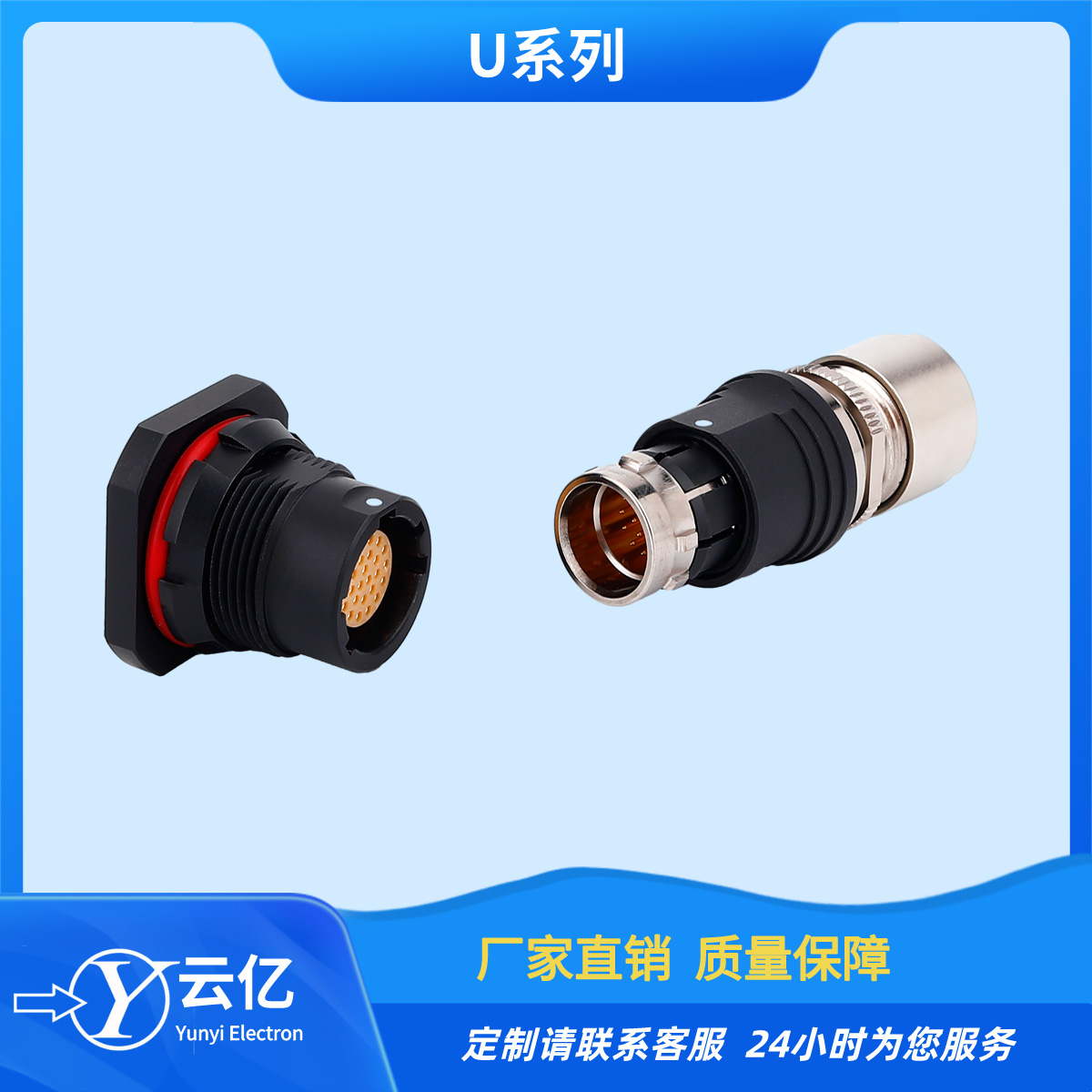 摩擦式推拉自鎖連接器 多樣用途 快速響應 品質之選