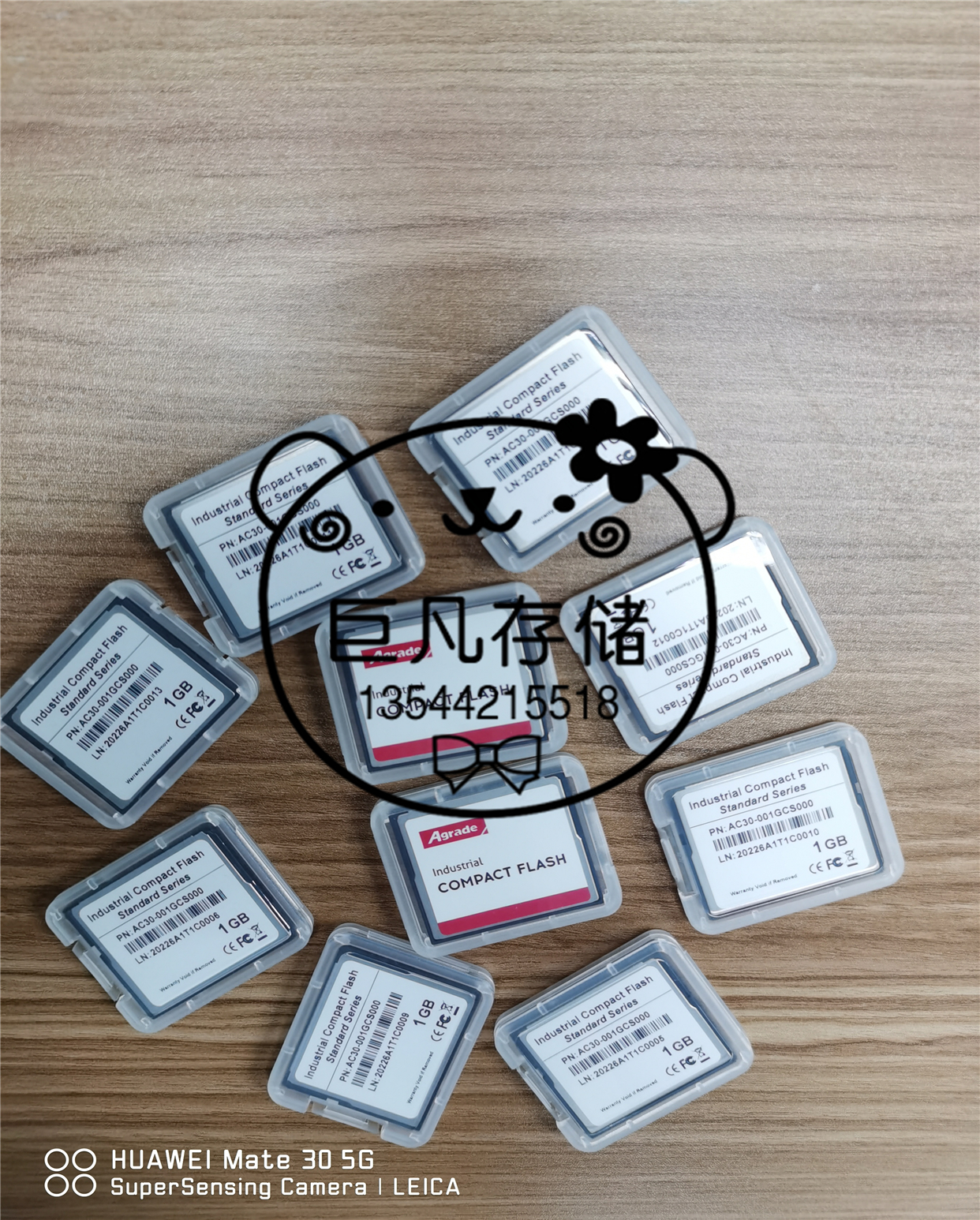 Agrade/睿达工业级AC30宽温CF 卡