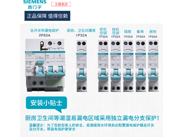 嘉定区APT按钮开关断路器货源充足,断路器