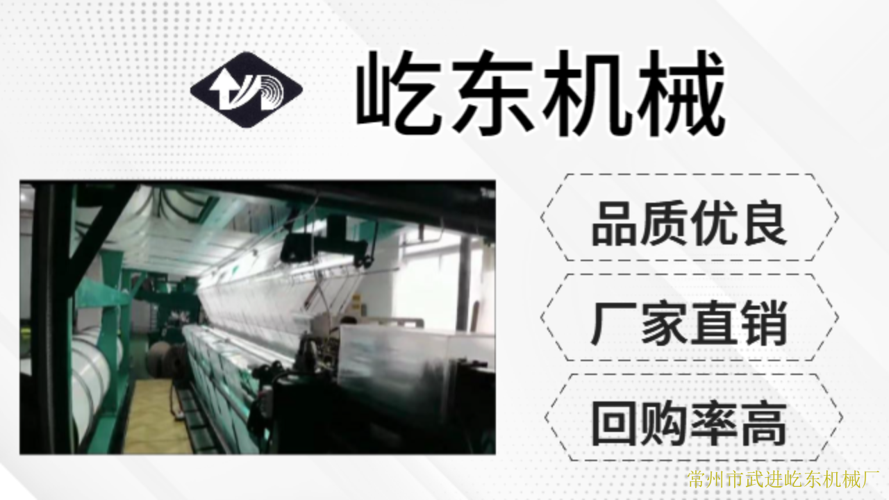 常州10针康特勒经编机市场 诚信互利 常州市武进屹东机械供应