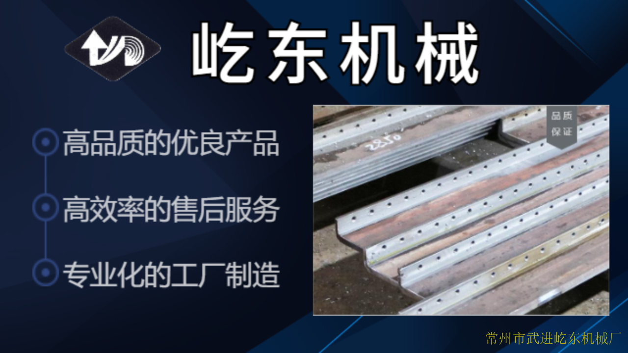 常州漁網機經編機舌針床聯系方式 歡迎來電 常州市武進屹東機械供應