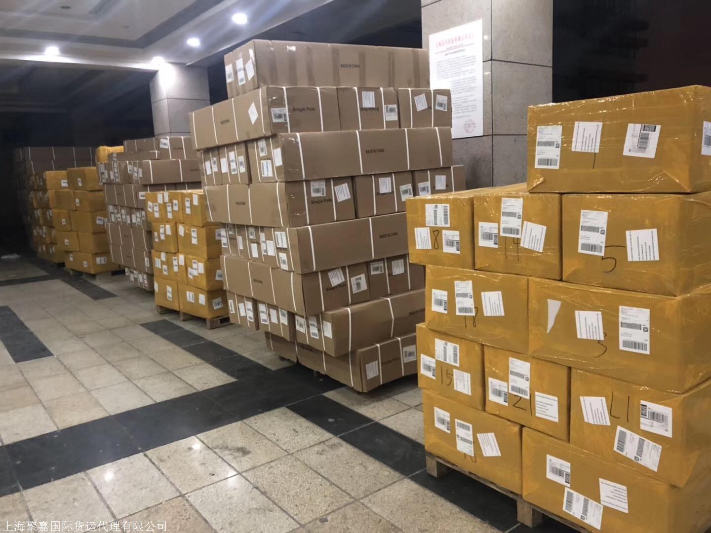 上海發往美國等地亞馬遜FBA頭程物流海運空派國際貨運代理