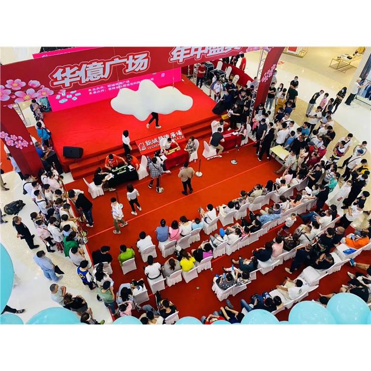 白山市游戲賽事充場(chǎng)-親子兒童活動(dòng)充場(chǎng)-展會(huì)協(xié)助志愿者
