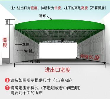 邢台伸缩仓库棚公司