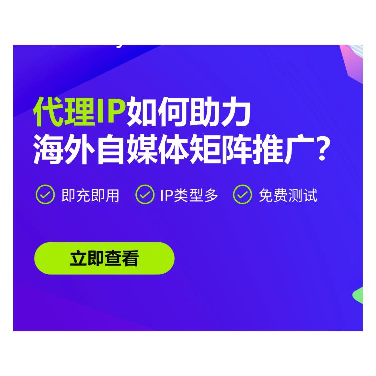 80后創業 公司