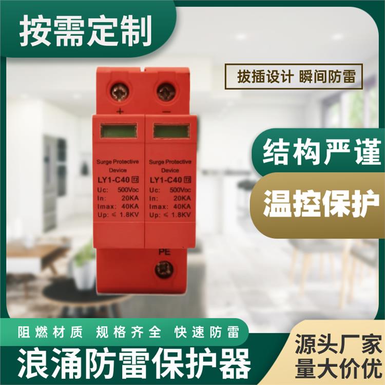 FAH-J-RJ11/A110 內置熱保護 防雷浪涌