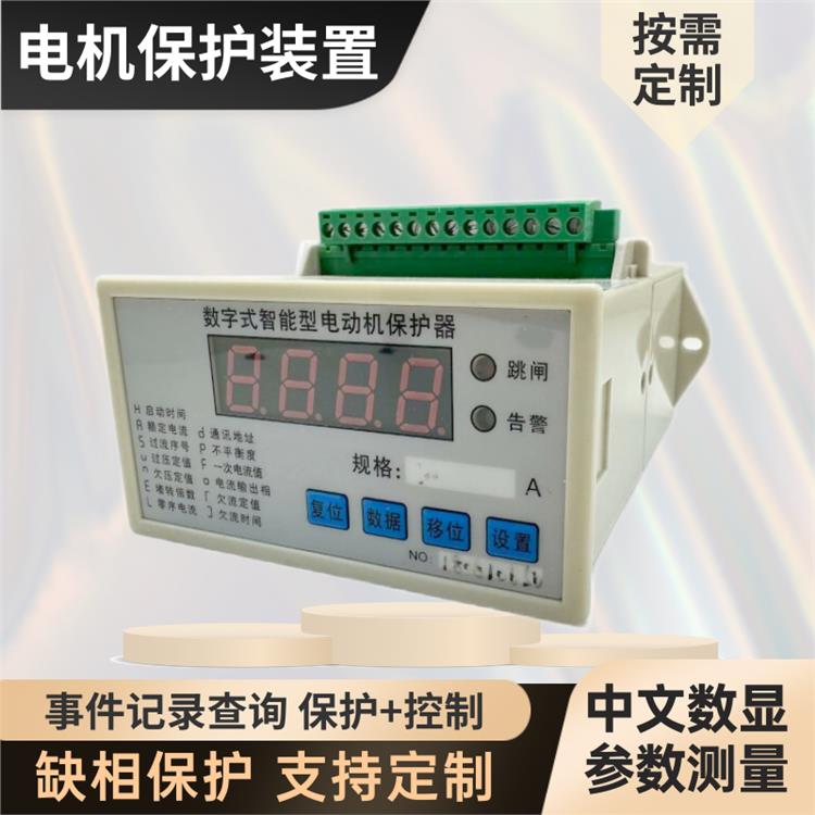 过欠电压 HXS-3000 三相不平衡