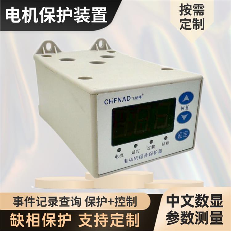 單項(xiàng)電壓監(jiān)視器相序保護(hù) 短路 ZPM5802