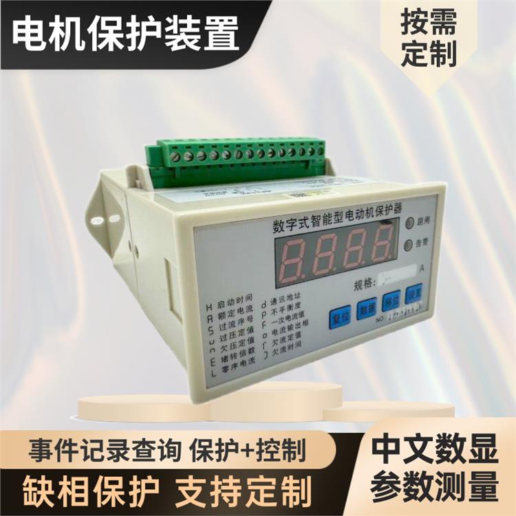 交流電機保護 輕載 DYZB-101A