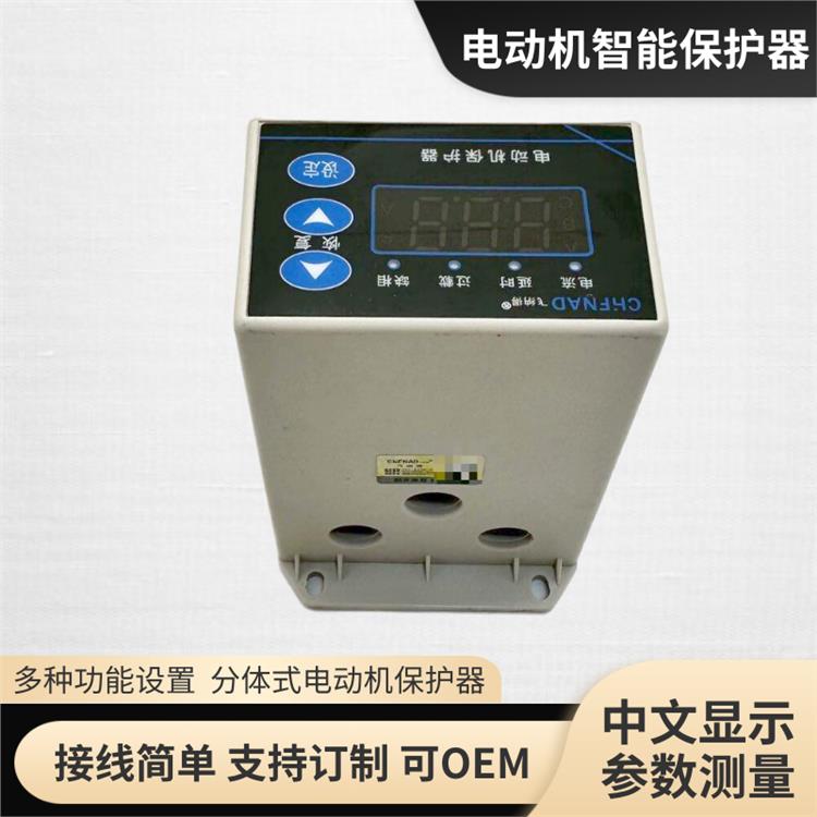 微機電動機 MMC MICRO 裝置為電機提供保護