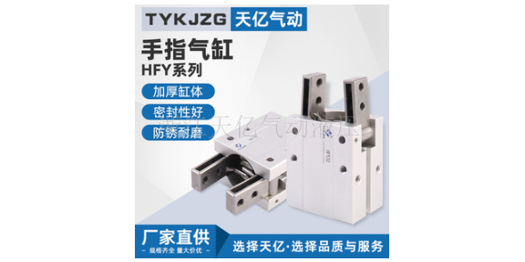 海南筆形氣缸服務商 誠信互利 浙江天億氣動液壓科技供應