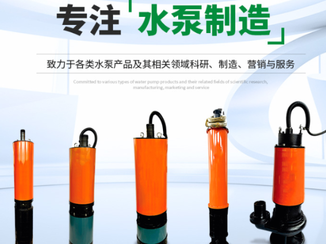 河北礦用排污泵店面 上海市滬成泵業供應
