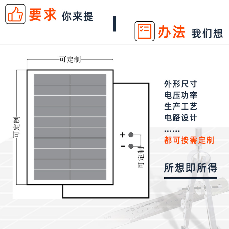 太阳能板工厂SMT太阳能电池板