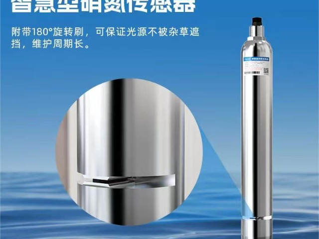 吉林水質硝態氮分析儀源頭廠家 上海坤亭自動化科技供應