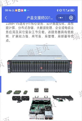 四川特制二維碼定制特點 歡迎來電 成都卓程科技供應