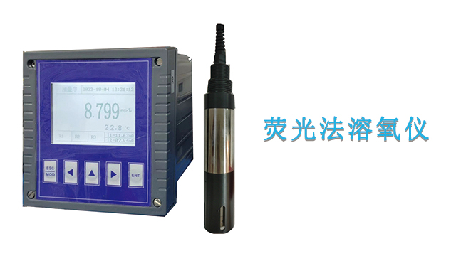 云南水質(zhì)熒光法溶氧分析儀廠家 上海坤亭自動化科技供應(yīng)