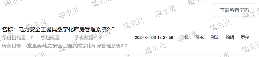 四川特制電子說明書特點 值得信賴 成都卓程科技供應