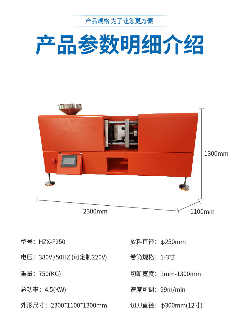 湖南桌面型注塑机厂家,注塑机