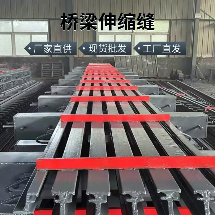TST彈塑體伸縮縫 成品橋梁伸縮縫 施工簡便