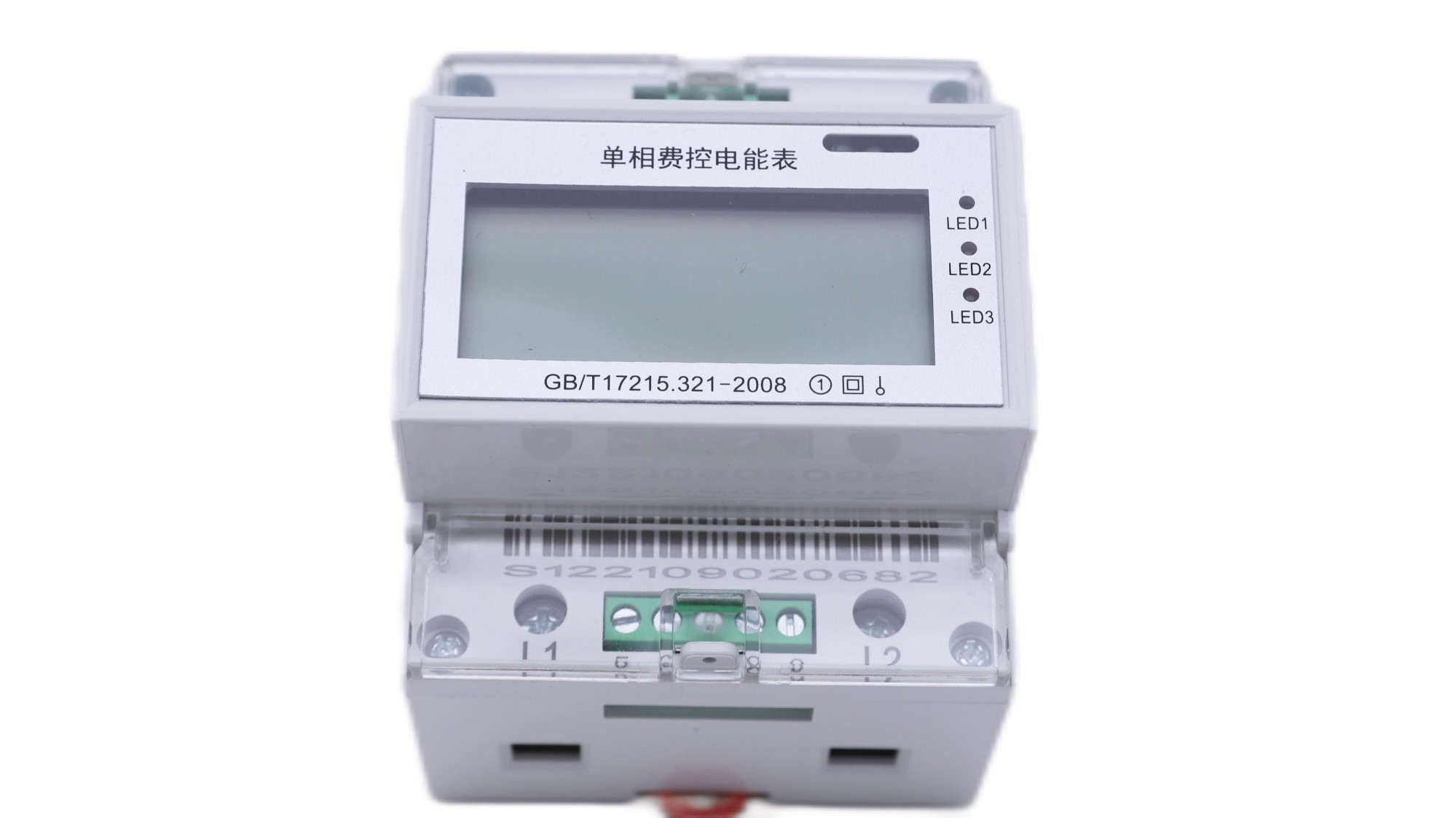 BBI-DDEb2智能管理模塊 費控電能表