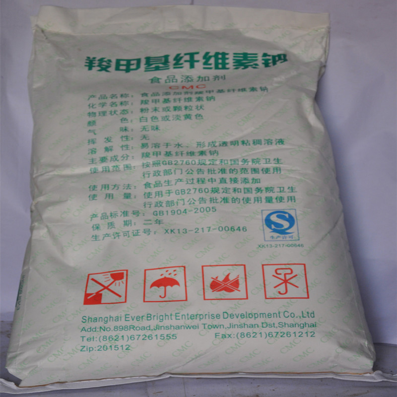 羧甲基纖維素鈉 CMC 食品級增稠劑耐酸高粘