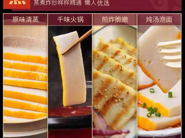 湖北美食鱼糕哪里有,鱼糕