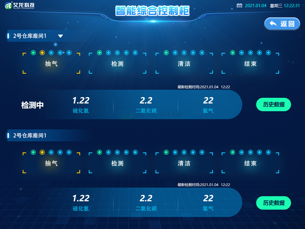 北京分機供應商 來電咨詢 江蘇艾龍科技供應