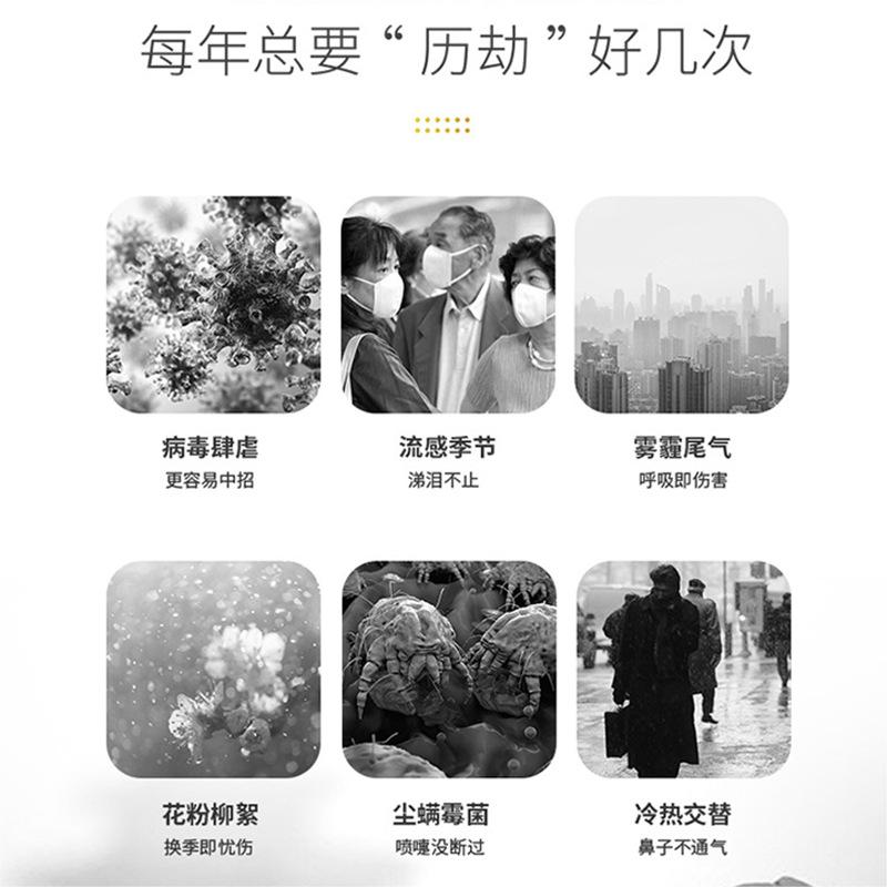 邂逅芬芳，守护健康——精油口罩