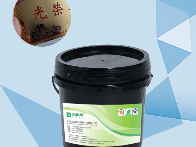 UV-凸字光油直接發(fā)貨 廣州樂迪新材料科技供應