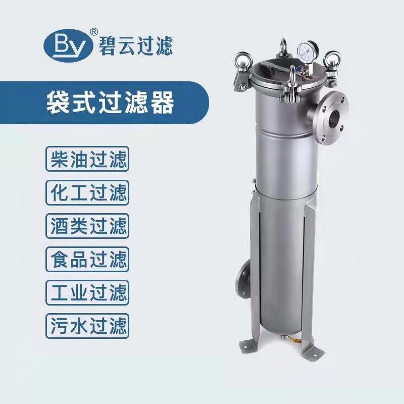 供應JD系列單袋式過濾器