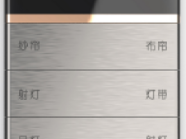 山東酒店智能照明系統(tǒng) 誠(chéng)信服務(wù) 南京蘇科慧控智能科技供應(yīng)