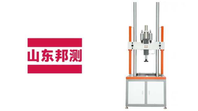 北京疲勞試驗機 歡迎咨詢 山東邦測試驗機供應(yīng)