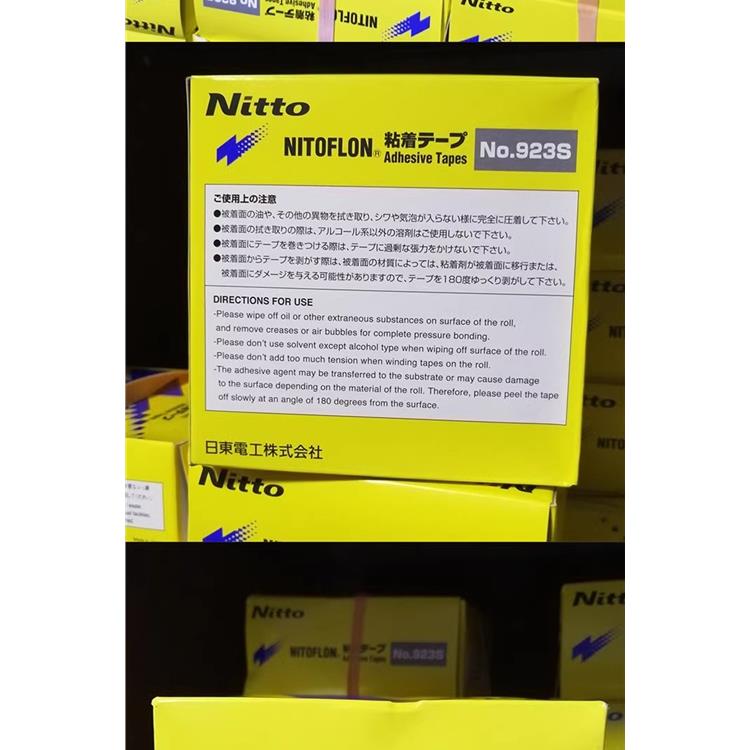 南平923高溫膠帶廠家 耐壓 價格優惠