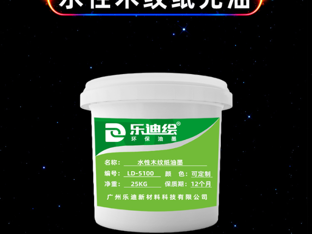 食品级水性油墨印刷工艺,水性油墨