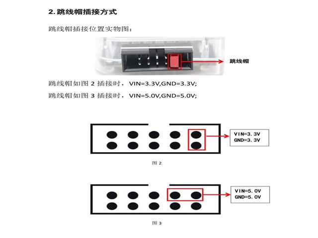 紅外感應小便器廠家 上海海銘威電子科技供應