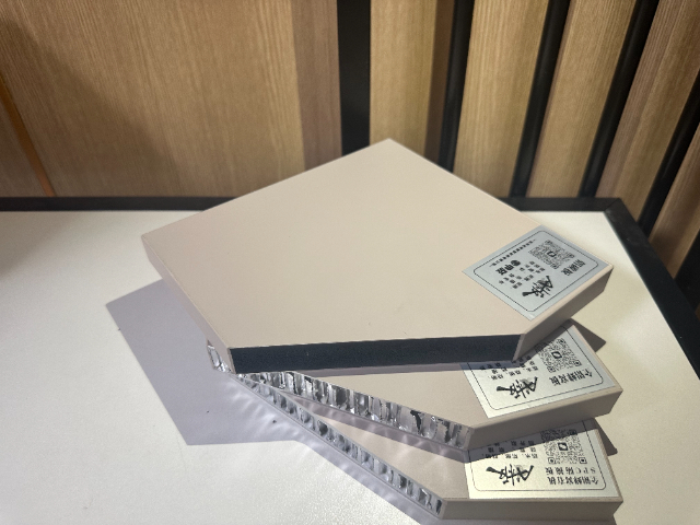 拱墅區定制鋁碳板生產廠家 杭州達邦新型材料供應