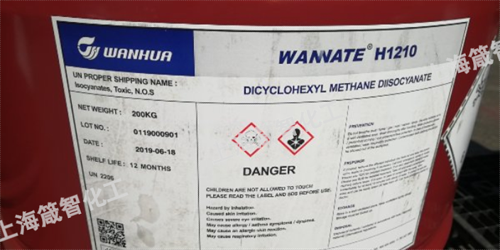 上海耐黃變聚氨酯單體HMDI廠家 上海箴智化工科技供應