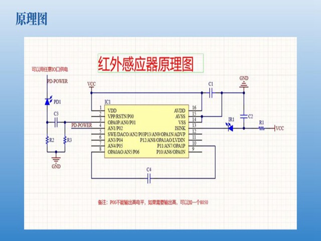 傳感器低功耗芯片技術 上海海銘威電子科技供應