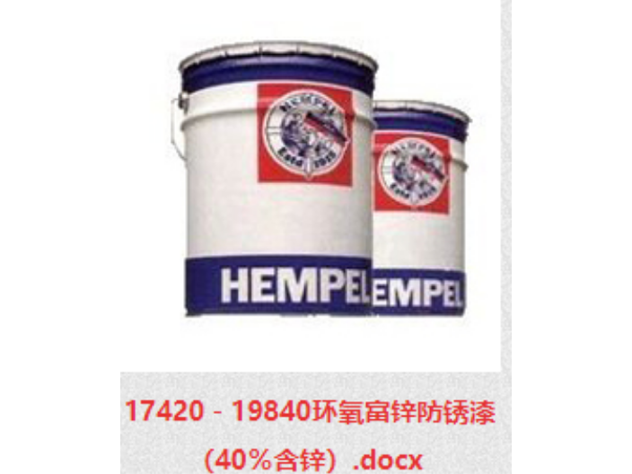 上海高性能海虹環氧漆 來電咨詢 上海知優金屬機電供應