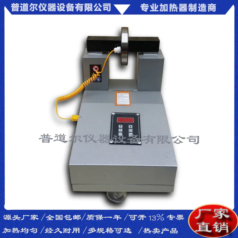 YZHA-8軸承自控加熱器移動式功率66KW