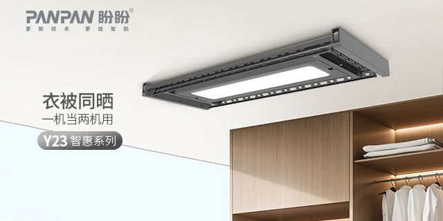 深圳電動(dòng)自動(dòng)晾衣架廠家直供 來電咨詢 廣東芳園盼盼智能科技供應(yīng)