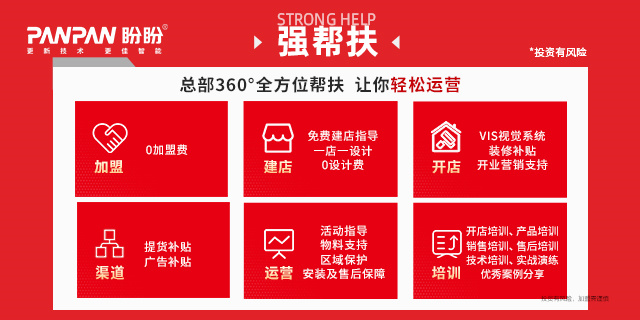 廣東晾衣架*收費 歡迎來電 廣東芳園盼盼智能科技供應