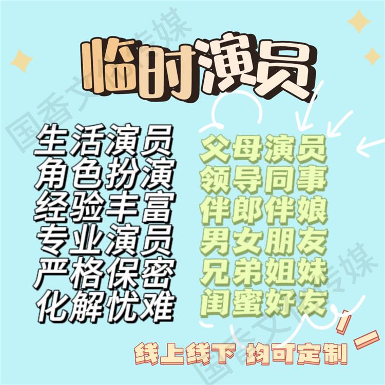 廊坊市醫學展會展覽充場-提供充場觀眾湊數-群演