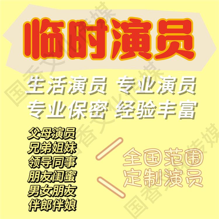 本溪市充場團隊公司第三方人員供應(yīng)客戶辦公室充場活動
