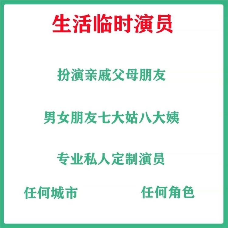 烏海市商演主持-迎賓接待禮儀模特-安保協助-活動協助