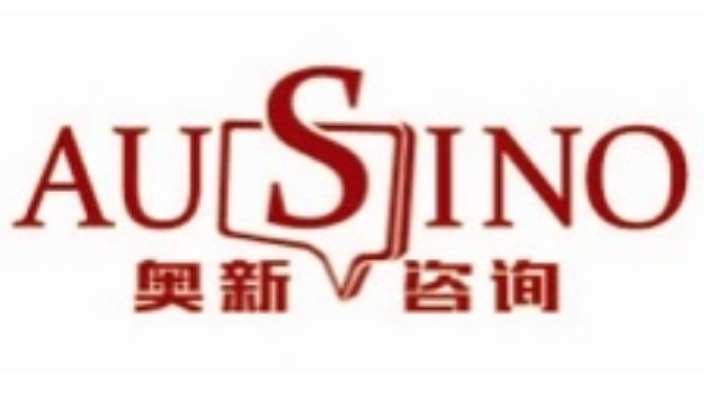 格拉茨碩士留學 歡迎咨詢 紹興市奧新商務咨詢供應
